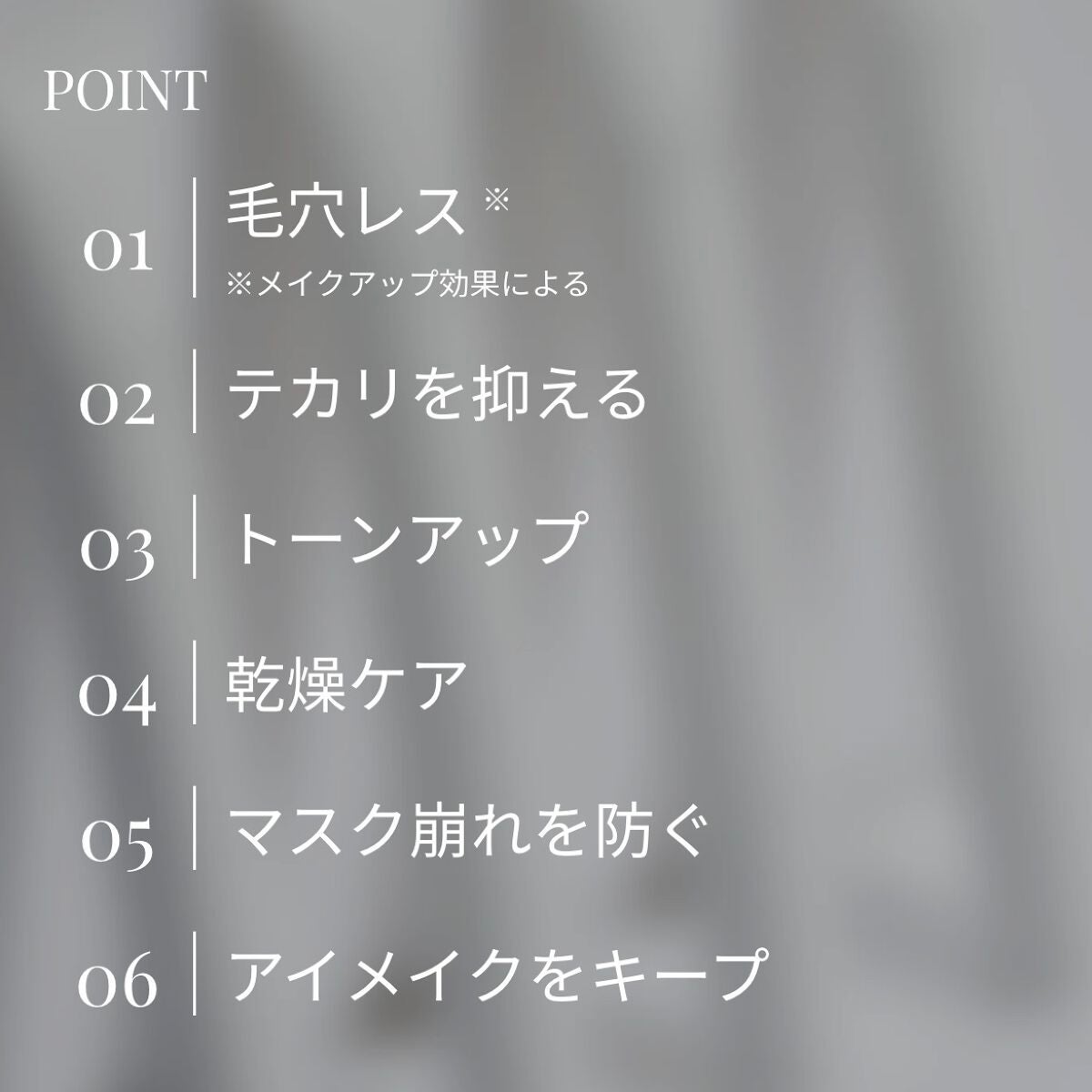 キープ コンフィデンス プライマー/vim BEAUTY/化粧下地を使ったクチコミ(2枚目)