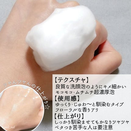 コラーゲンコアグローマスク/TIRTIR(ティルティル)/その他スキンケアを使ったクチコミ(4枚目)