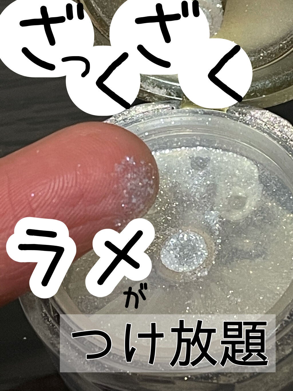 ミネラルピグメント/ONLY MINERALS/単色アイシャドウを使ったクチコミ(1枚目)