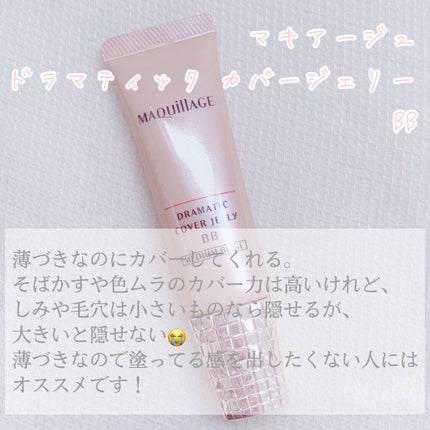 ãã©ããã£ã㯠ã«ããŒãžã§ãªãŒ BB /ããã¢ãŒãžã¥/BBã¯ãªãŒã ã䜿ã£ãã¯ãã³ãïŒ4æç®ïŒ