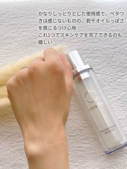 スキンアウェイクニングエッセンス/ennthy/美容液を使ったクチコミ(7枚目)