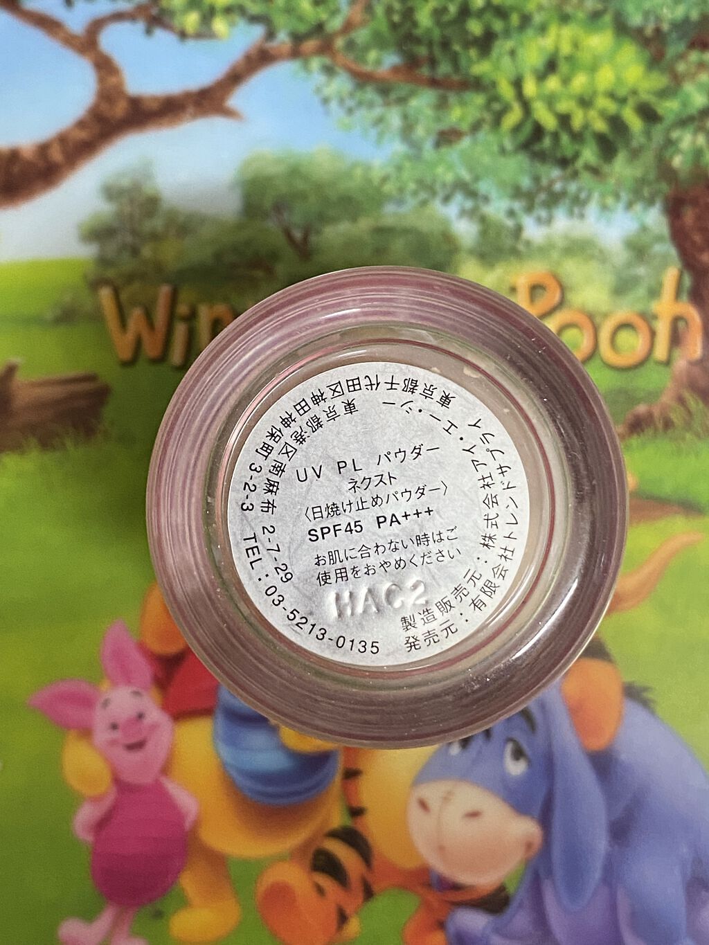 スポンジ付きチーク容器/DAISO/その他化粧小物を使ったクチコミ（2枚目）