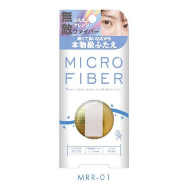 マイクロファイバー  MRR-01 クリア色 1.5mm幅