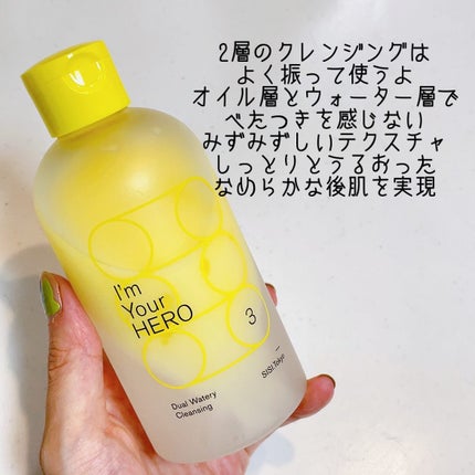 アイムユアヒーロー/SISI/クレンジングウォーターを使ったクチコミ(3枚目)