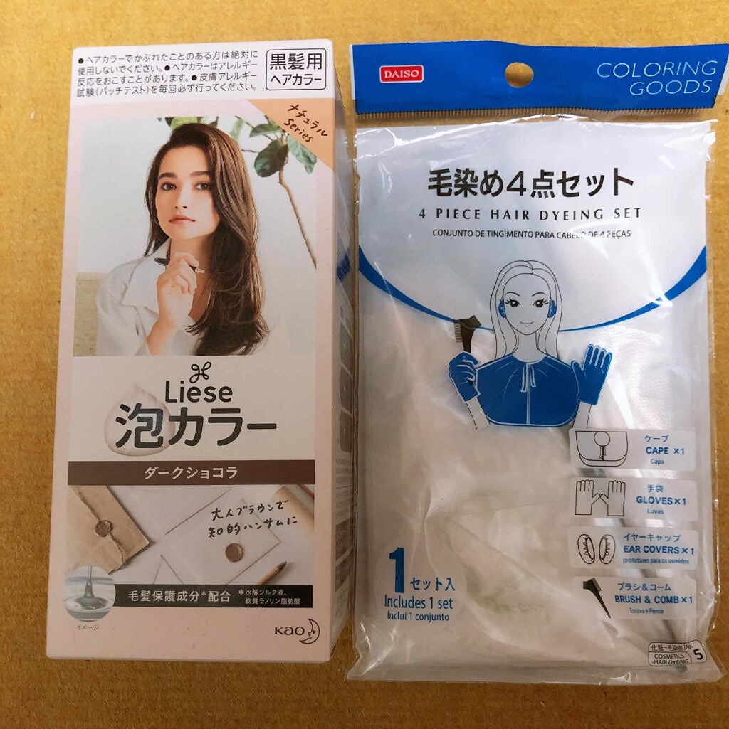 泡カラー/リーゼ/ヘアカラーを使ったクチコミ(1枚目)