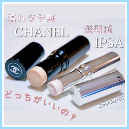 ボーム エサンシエル/CHANEL/スティックハイライトを使ったクチコミ(1枚目)