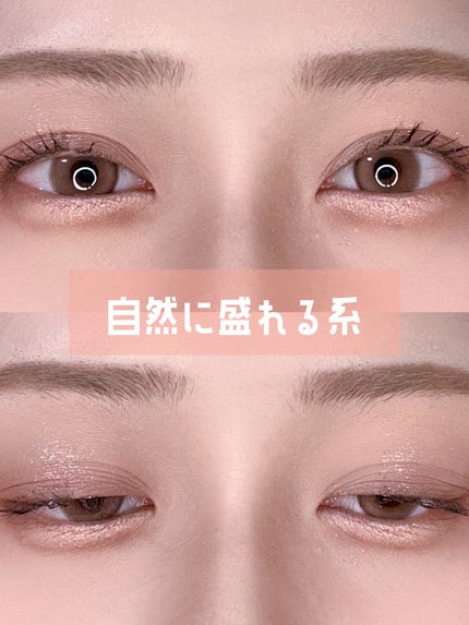 レディートゥーウェアアイパレット 01 ヌードブラッシュ/BBIA/アイシャドウパレットを使ったクチコミ(1枚目)