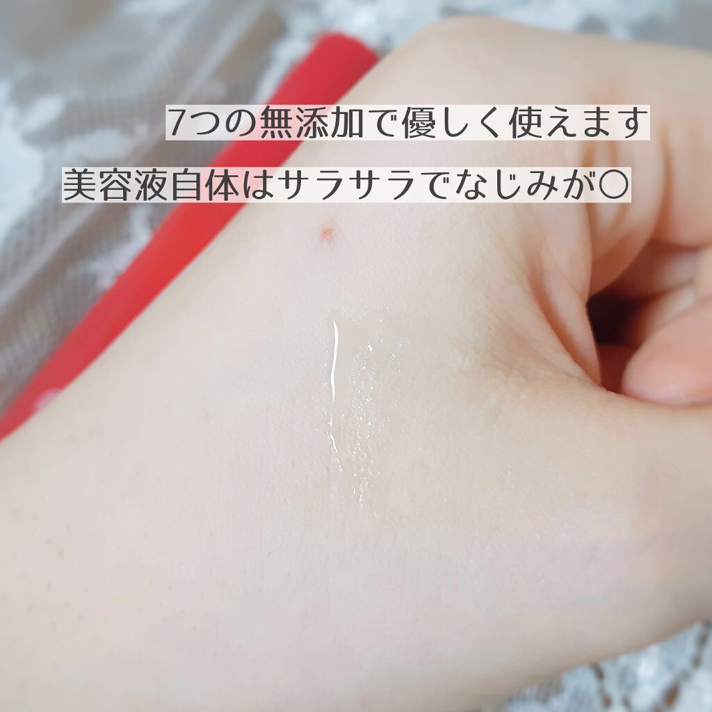 ミバエルアイラッシュセラムCA/KISO/まつげ美容液を使ったクチコミ(2枚目)