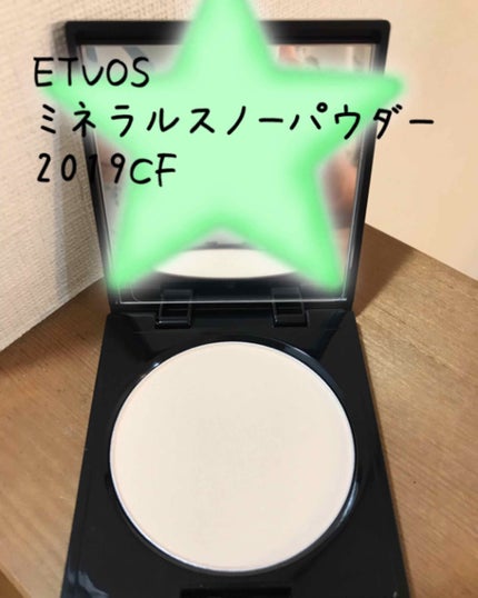 クリスマスコフレ2019/エトヴォス/メイクアップキットを使ったクチコミ(1枚目)