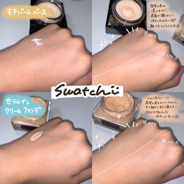 アンリミテッド ケア セラムイン クリーム ファンデーション/shu uemura/クリーム・エマルジョンファンデーションを使ったクチコミ（6枚目）