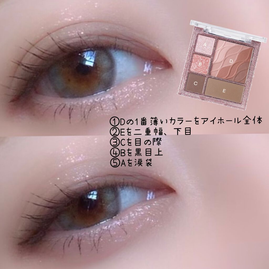 colorgram マルチキューブパレット/Colorgram/アイシャドウパレットを使ったクチコミ（2枚目）