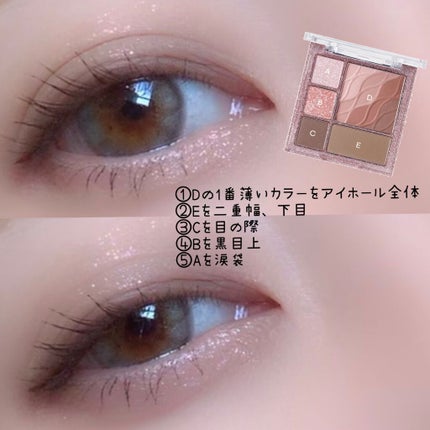 colorgram マルチキューブパレット/Colorgram/アイシャドウパレットを使ったクチコミ(2枚目)