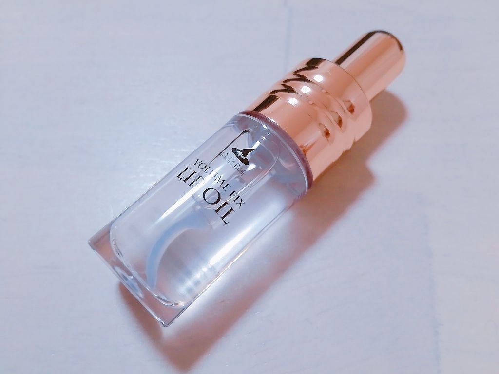 ボリューム フィックス リップオイル/Witch's Pouch/リップオイルを使ったクチコミ（1枚目）