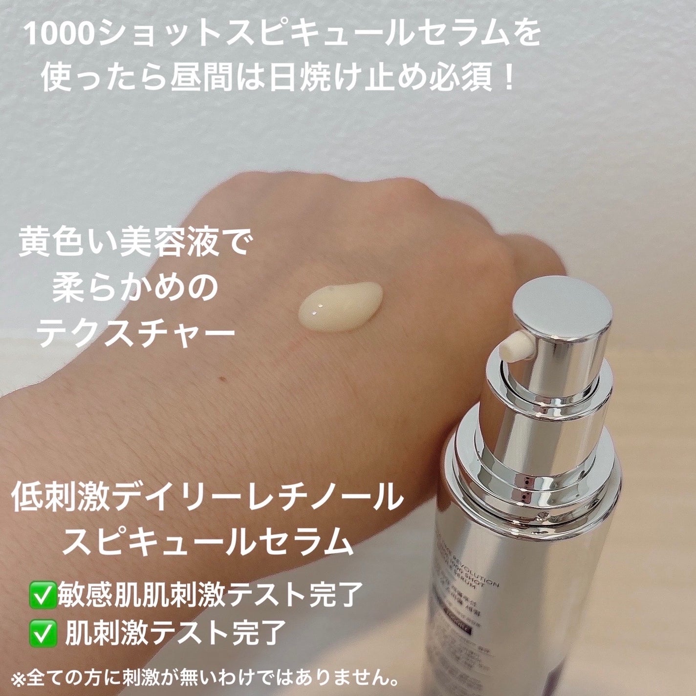 のえる on LIPS 「#PR#ミシャ#misshaミシャさまからいただきました♡@m..」(3枚目)