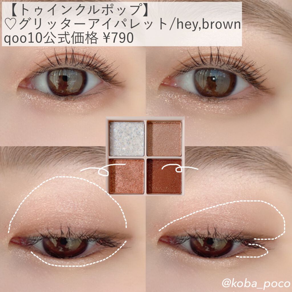 ナチュラル チークN/CEZANNE/パウダーチークを使ったクチコミ（3枚目）