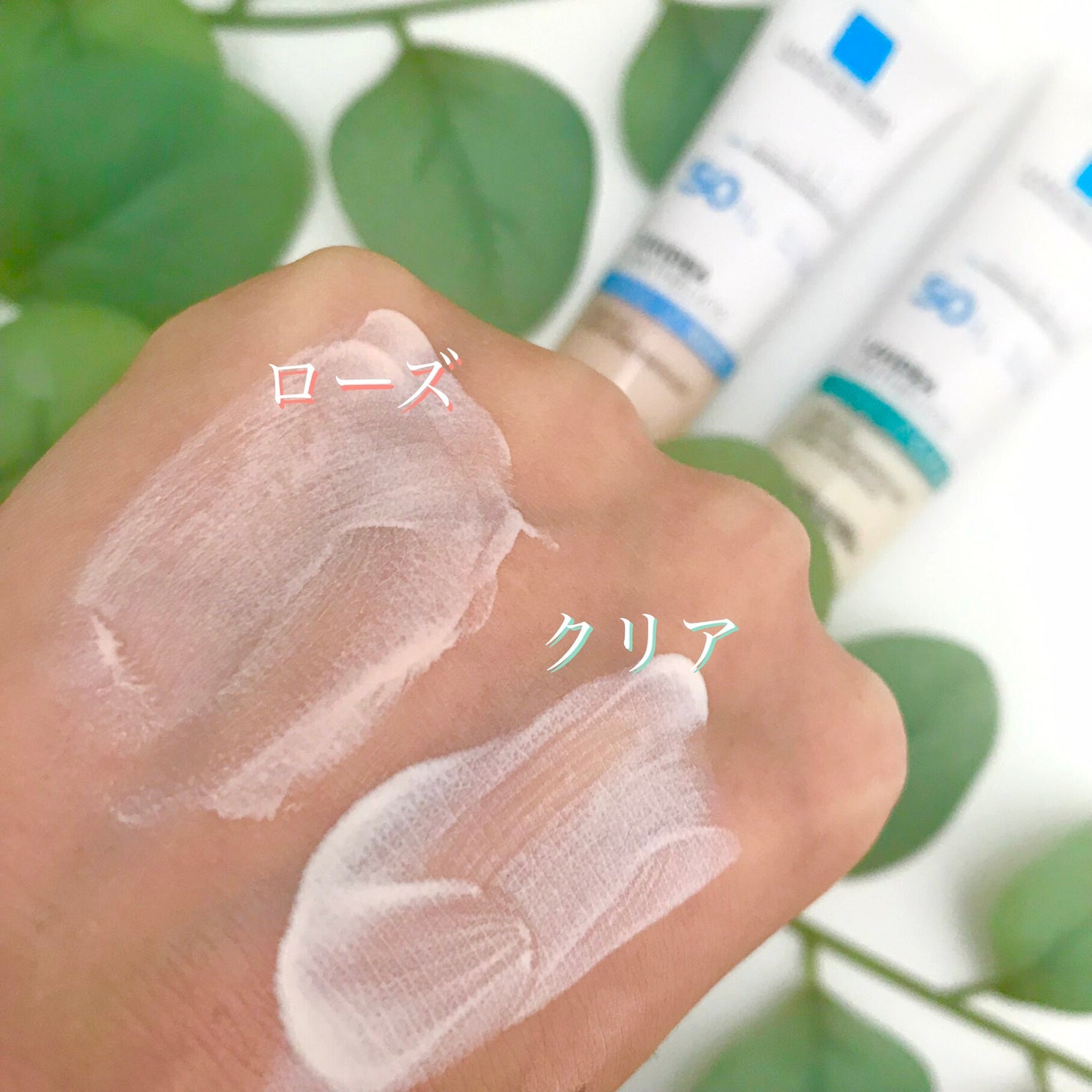 UVイデア XL プロテクショントーンアップ ローズ/ラ ロッシュ ポゼ/日焼け止めクリームを使ったクチコミ(3枚目)