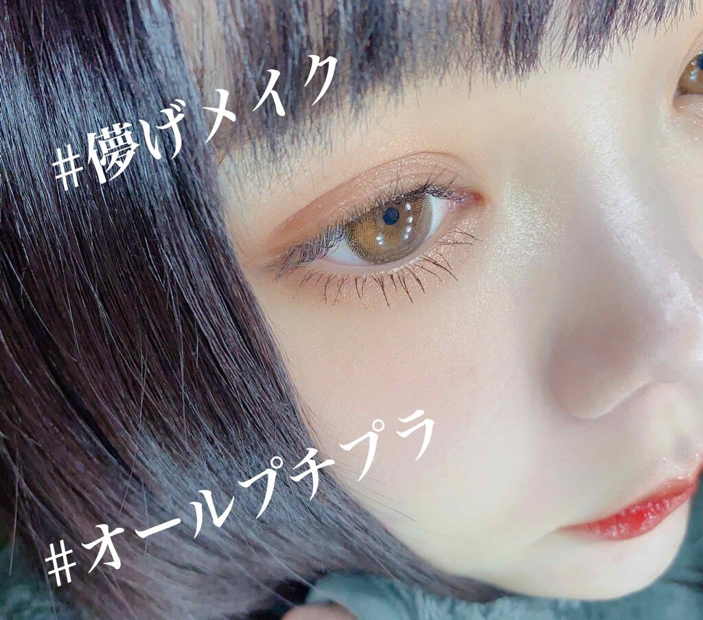 ラッシュティント/MAJOLICA MAJORCA/マスカラを使ったクチコミ（1枚目）