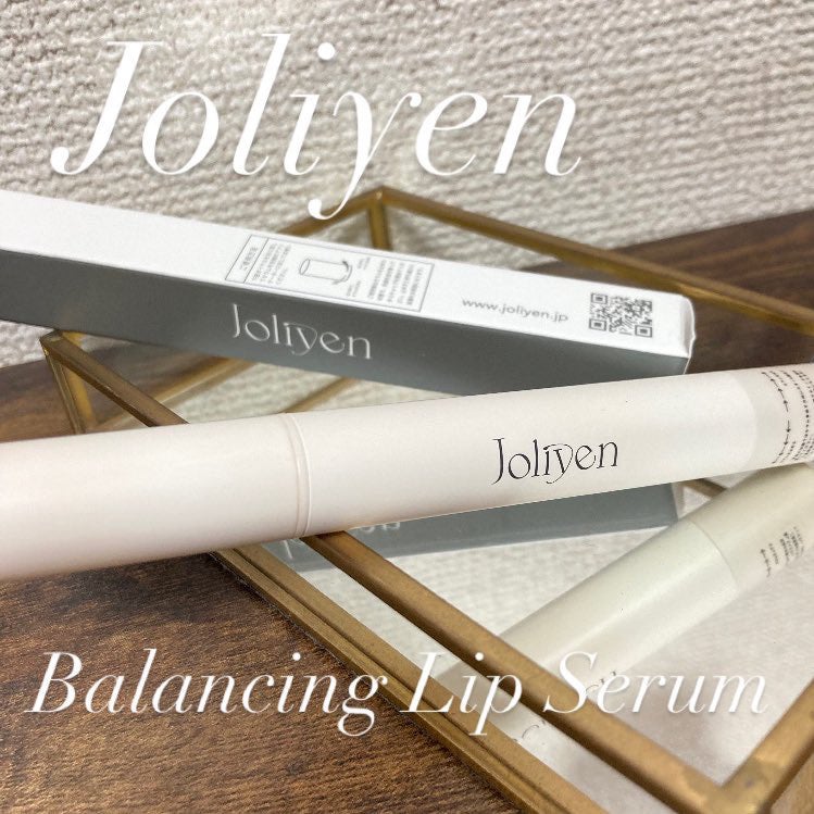バランシングリップセラム/Joliyen/リップ美容液を使ったクチコミ(1枚目)