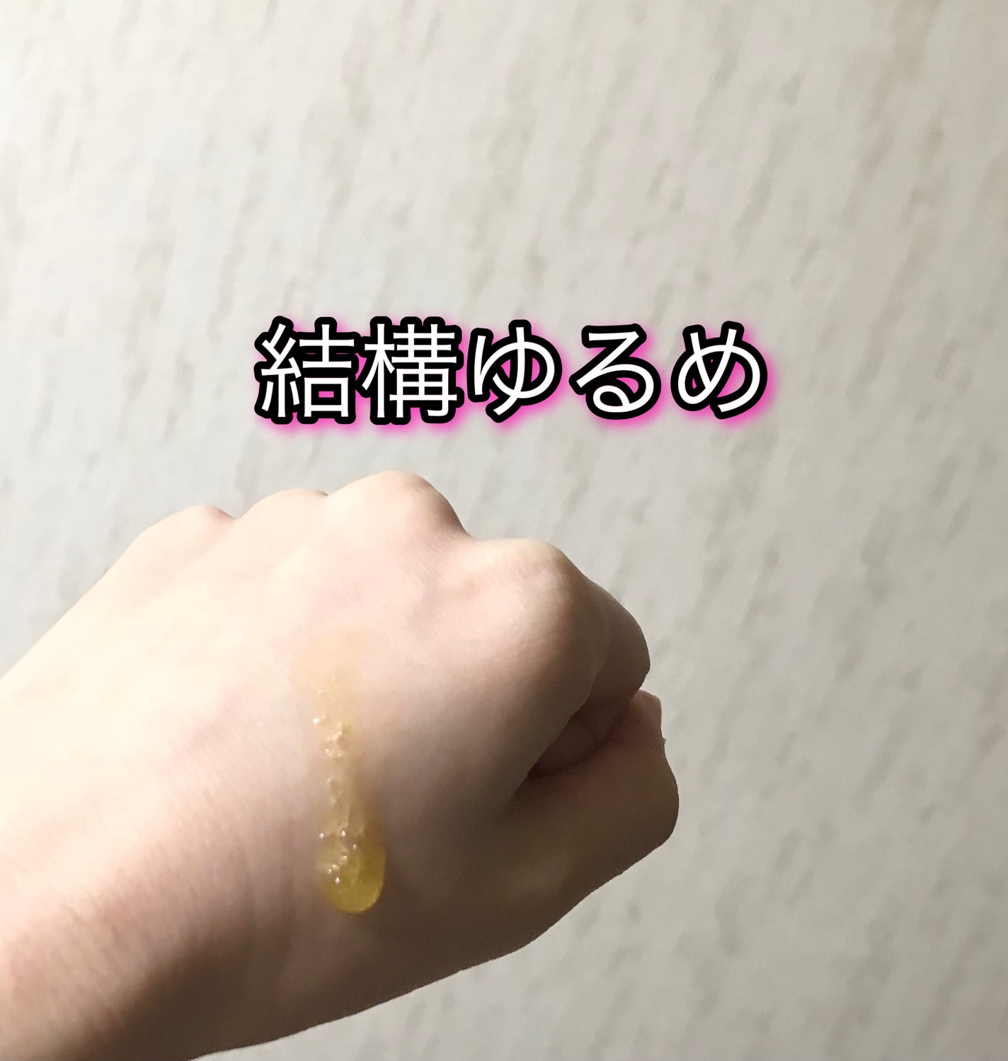 ビタミン コレクティブ バイタリティ エリクサー/SUPEREGG /美容液を使ったクチコミ(3枚目)