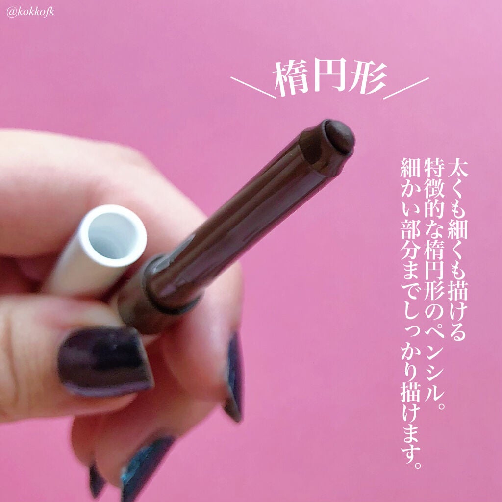 クリームフィットペンシル<アイライナー>/ラブ・ライナー/ペンシルアイライナーを使ったクチコミ(3枚目)