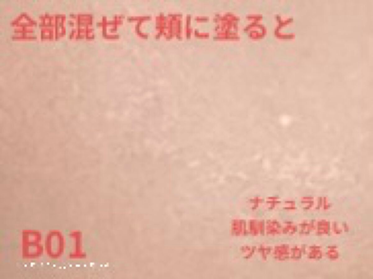グロウフルールチークス(ブレンドタイプ)/キャンメイク/パウダーチークを使ったクチコミ(6枚目)