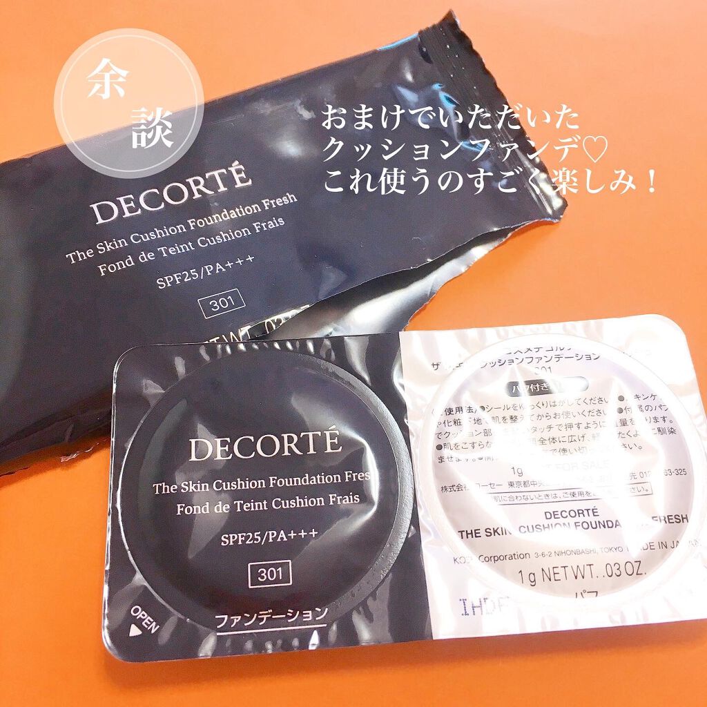 スタイリング リキッドアイライナー/DECORTÉ/リキッドアイライナーを使ったクチコミ(4枚目)