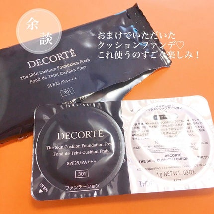 スタイリング リキッドアイライナー/DECORTÉ/リキッドアイライナーを使ったクチコミ(4枚目)