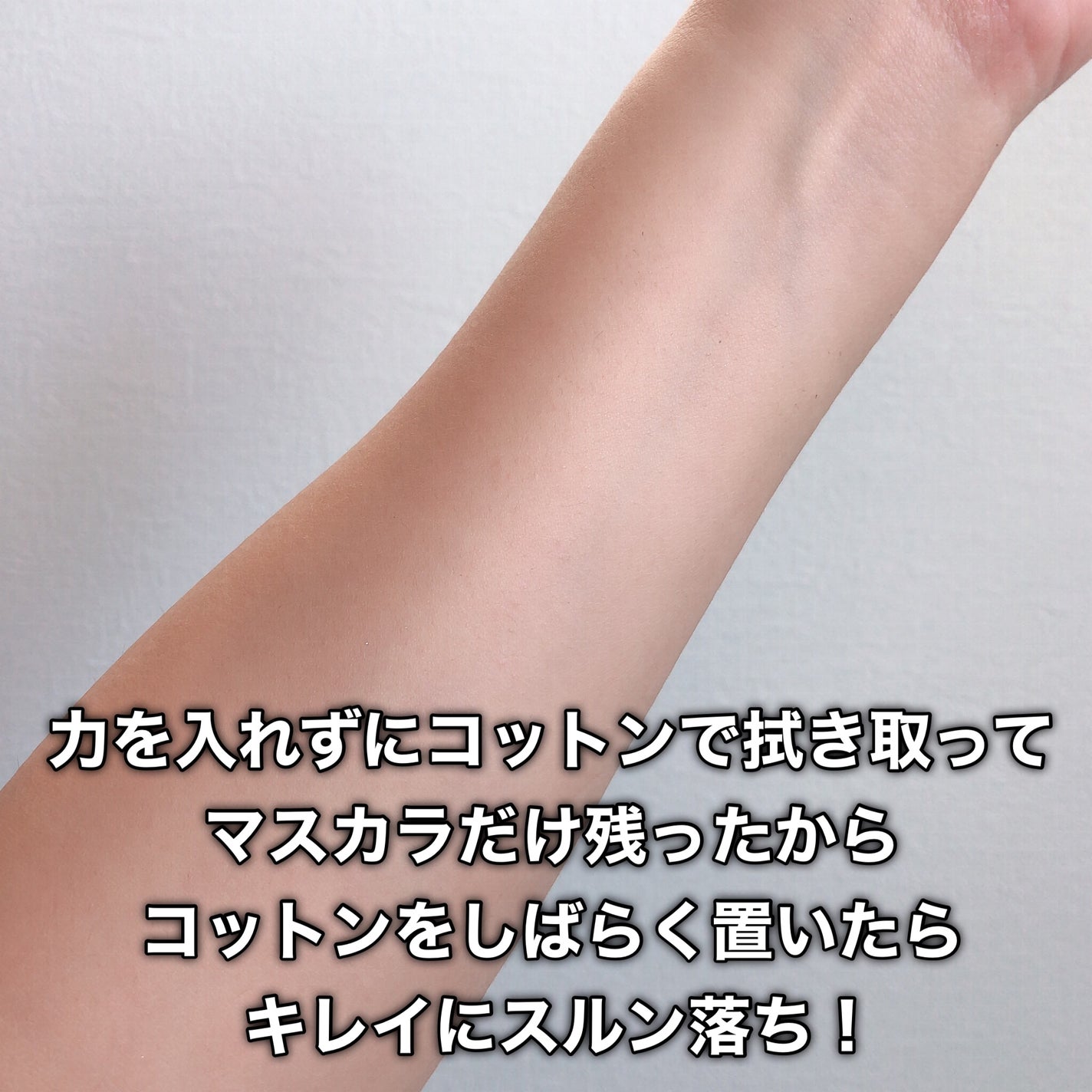 ミセラークレンジングウォーター ブライトアップ/ビフェスタ/クレンジングウォーターを使ったクチコミ(6枚目)