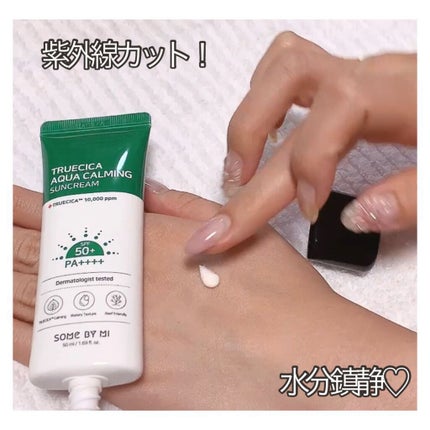 TRUECICA アクアカーミング日焼け止め/SOME BY MI/日焼け止めクリームを使ったクチコミ(2枚目)