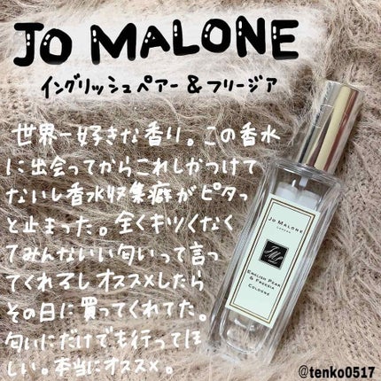 イングリッシュ ペアー&フリージア コロン/Jo MALONE LONDON/香水(レディース)を使ったクチコミ(1枚目)