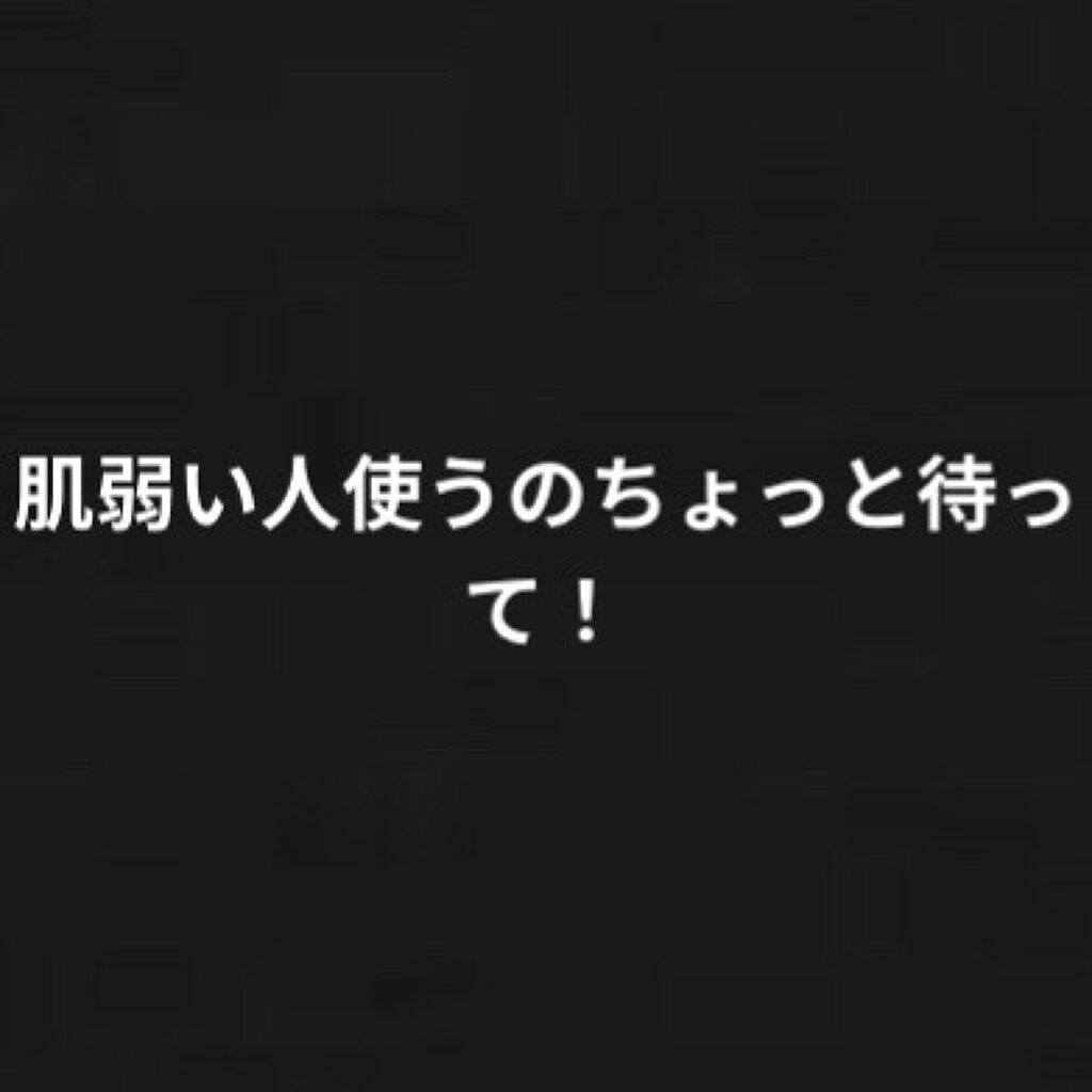 CHOI薬用フェイスウォッシュ ニキビケア ［医薬部外品］/肌美精/洗顔フォームを使ったクチコミ（1枚目）