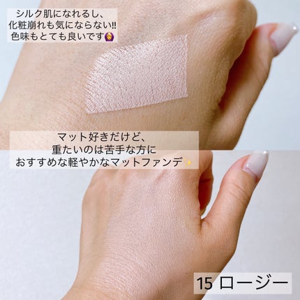 ジルスチュアート ブライト&スムース セラムプライマー/JILL STUART/化粧下地を使ったクチコミ(7枚目)