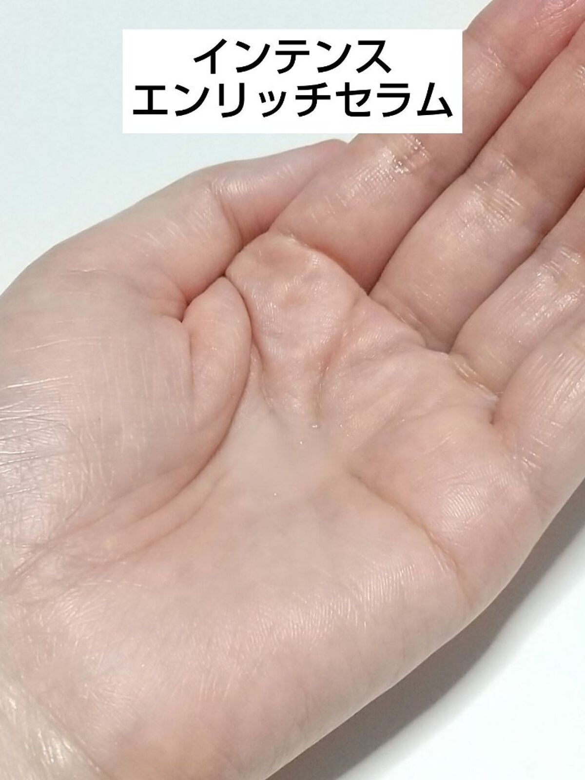 インテンスエンリッチングセラム/d プログラム/美容液を使ったクチコミ（3枚目）