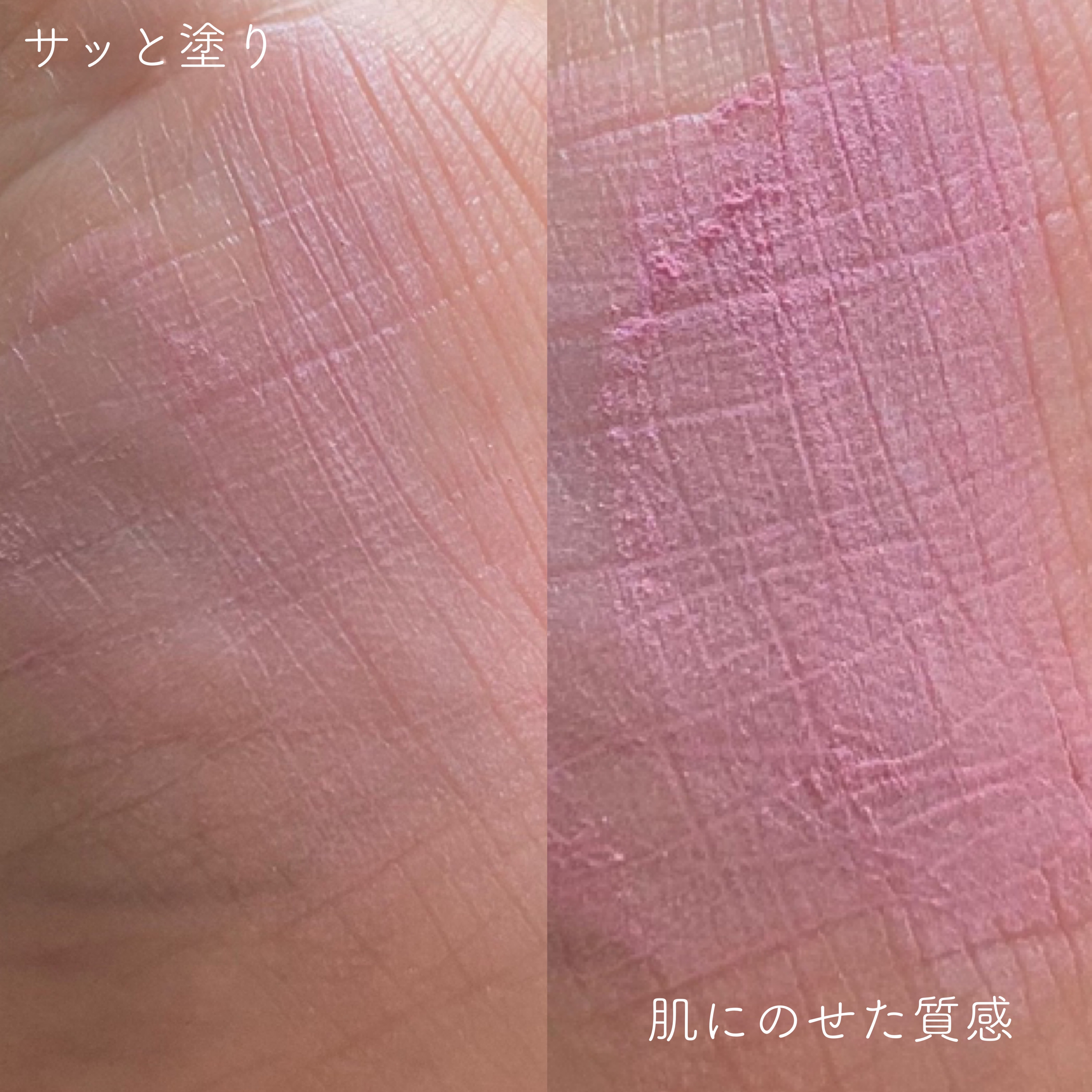 クリームチーク(パールタイプ)/キャンメイク/ジェル・クリームチークを使ったクチコミ（3枚目）