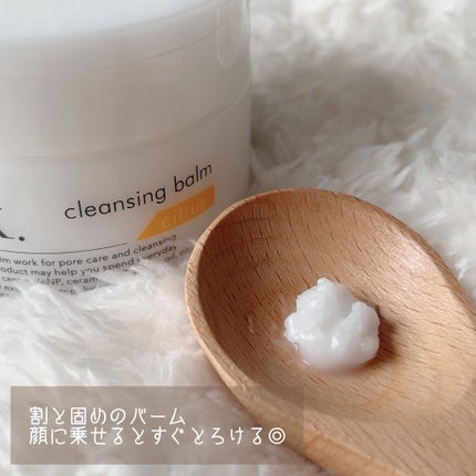 クレンジングバーム/ink./クレンジングバームを使ったクチコミ(2枚目)