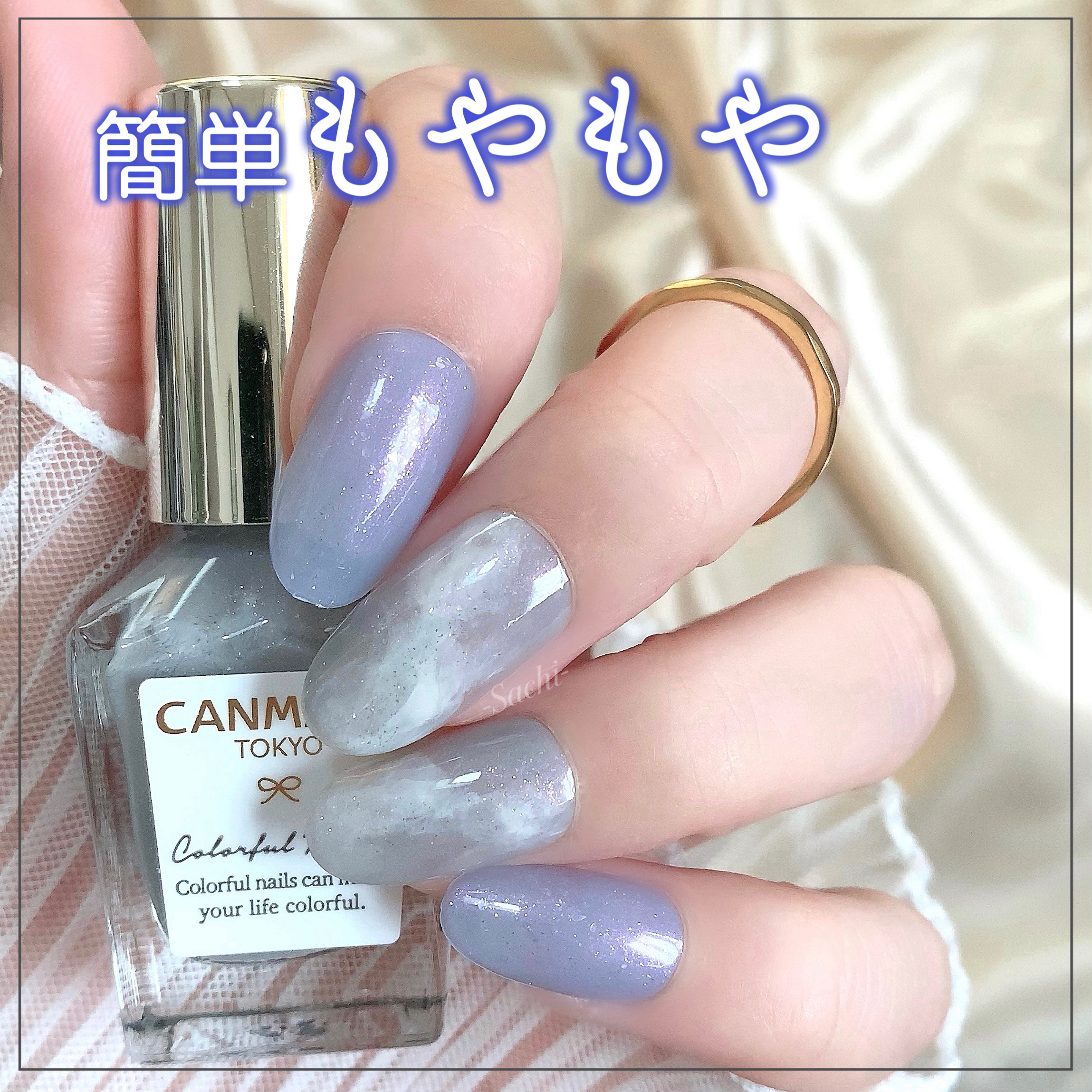 ネイルホリック Dreamy Pearl color/ネイルホリック/マニキュアを使ったクチコミ（1枚目）
