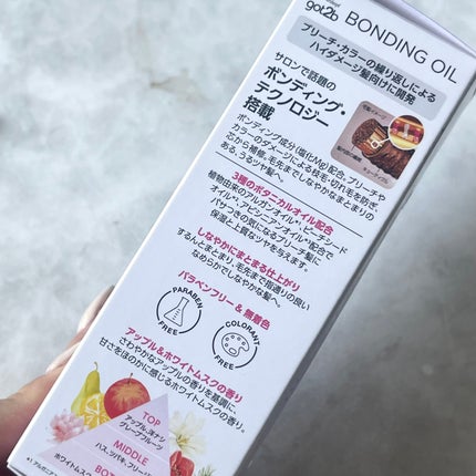 ボンディング・オイル/got2b/ヘアオイルを使ったクチコミ(6枚目)