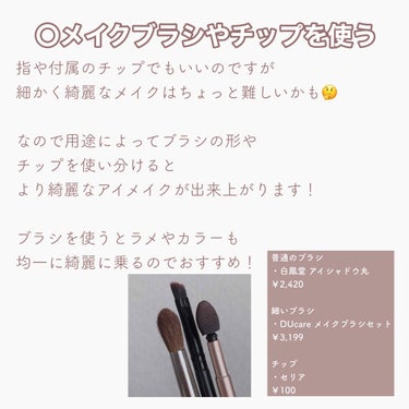 ラッシュニスタ オイリシャス/MAYBELLINE NEW YORK/マスカラを使ったクチコミ（5枚目）