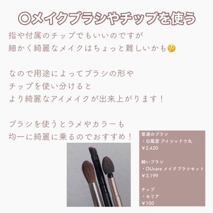 ラッシュニスタ オイリシャス/MAYBELLINE NEW YORK/マスカラを使ったクチコミ(5枚目)