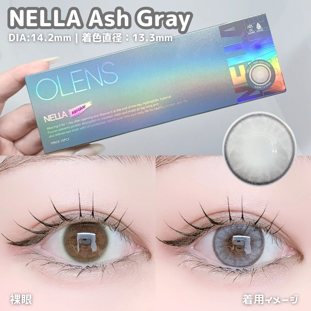 ロシアンスモーキー/OLENS/カラーコンタクトレンズを使ったクチコミ（2枚目）