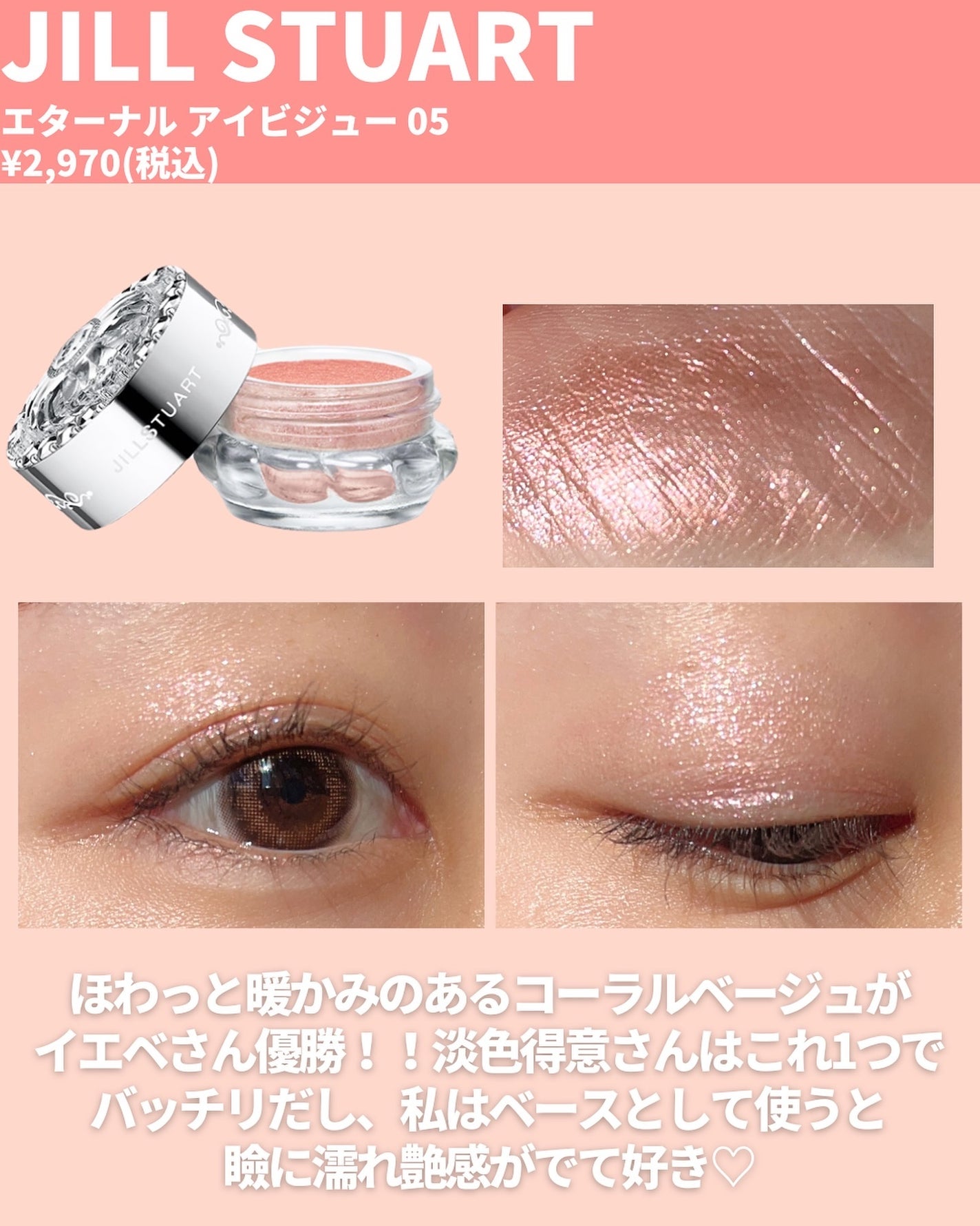 ハードワイヤードアイシャドー/NARS/単色アイシャドウを使ったクチコミ(4枚目)