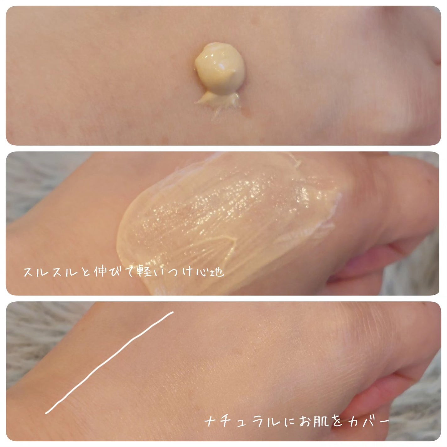 コラーゲンモイスチャースキンベース/illuN/化粧下地を使ったクチコミ(3枚目)