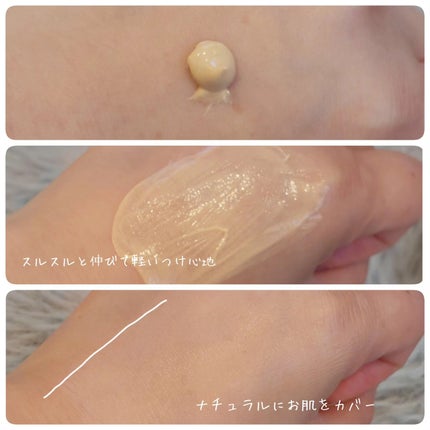 コラーゲンモイスチャースキンベース/illuN/化粧下地を使ったクチコミ(3枚目)