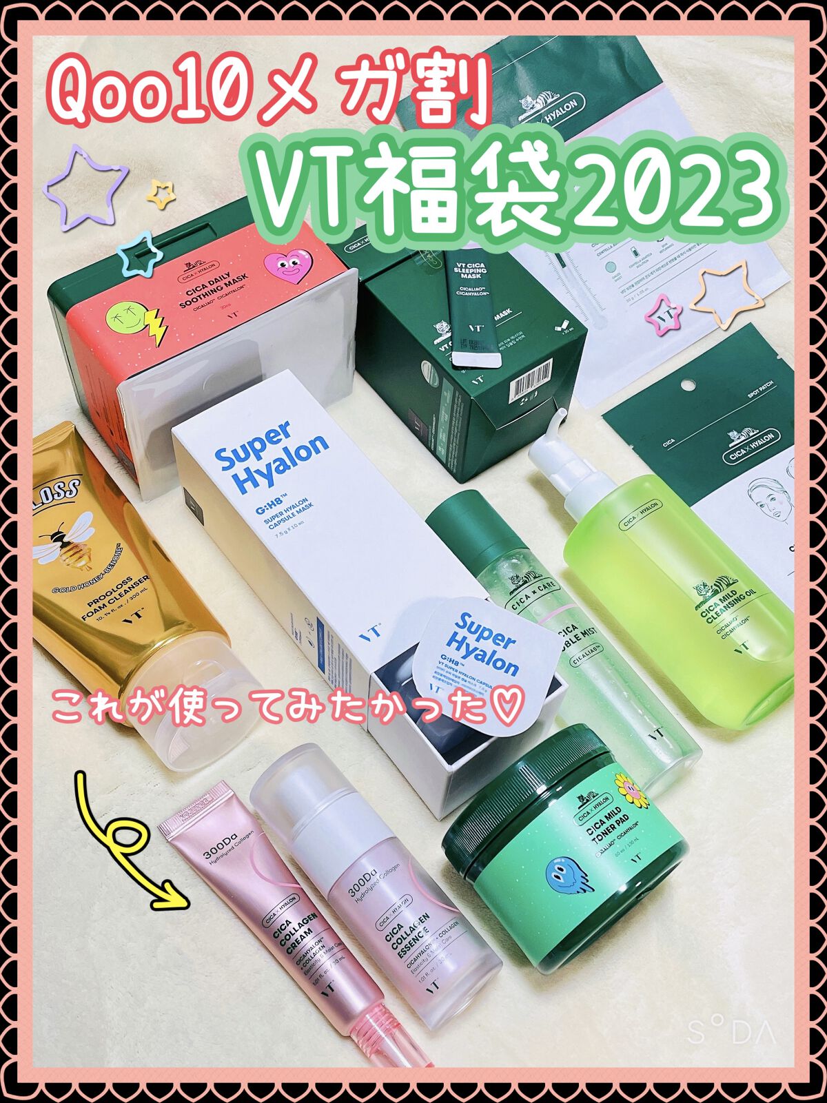 シカマイルドクレンジングオイル/VT/オイルクレンジングを使ったクチコミ（1枚目）