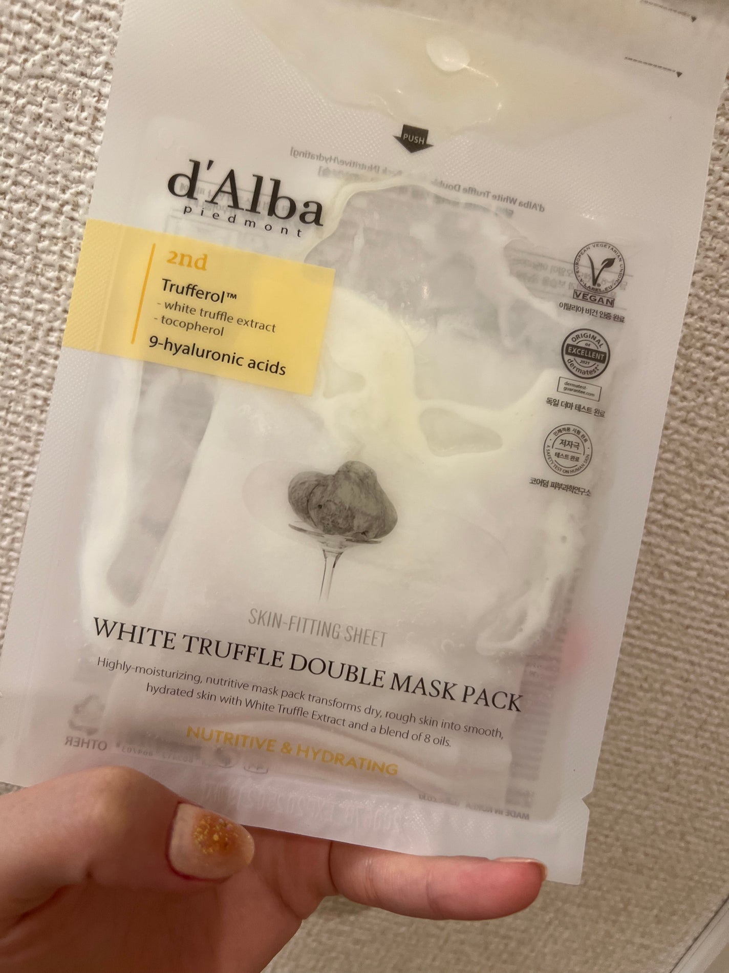 ホワイトトリュフダブルマスクパック(鎮静/保湿) /ダルバ/シートマスク・パックを使ったクチコミ(2枚目)
