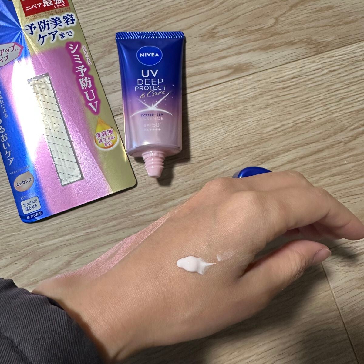 ニベアUV ディープ プロテクト&ケア トーンアップ エッセンス/ニベア/日焼け止めローションを使ったクチコミ(4枚目)