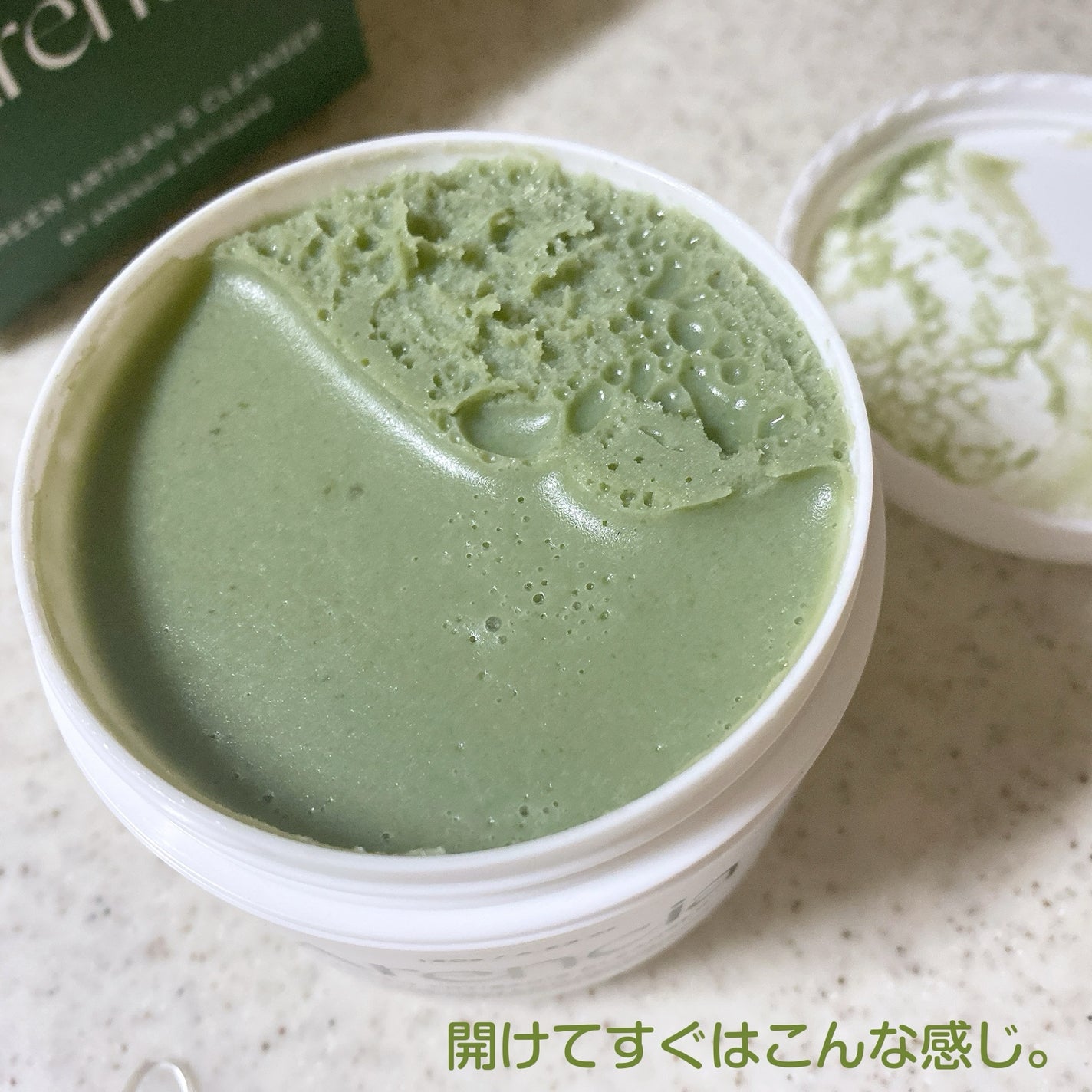 プレミアムもちソープ「グリーンアルティザン」/アレンシア/その他洗顔料を使ったクチコミ(3枚目)