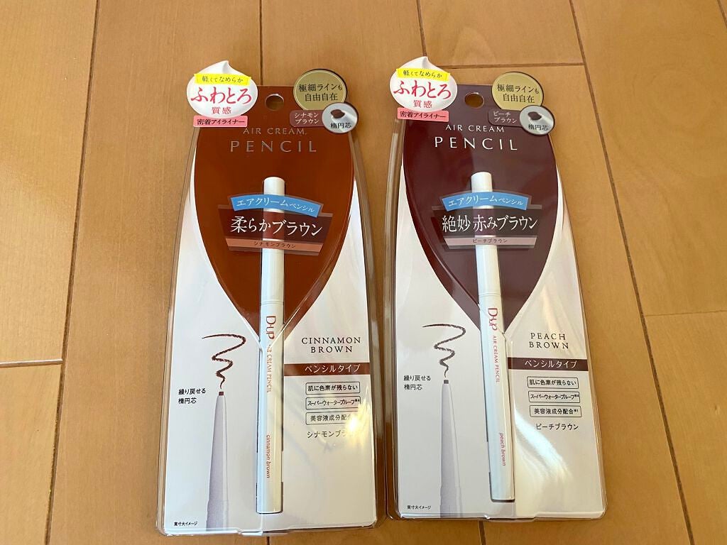 エアクリームペンシル /D-UP/ペンシルアイライナーを使ったクチコミ(1枚目)