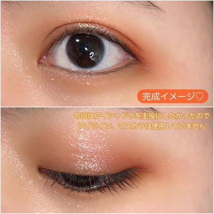 プチポケットアイシャドウパレット/SO GLAM/アイシャドウパレットを使ったクチコミ(5枚目)