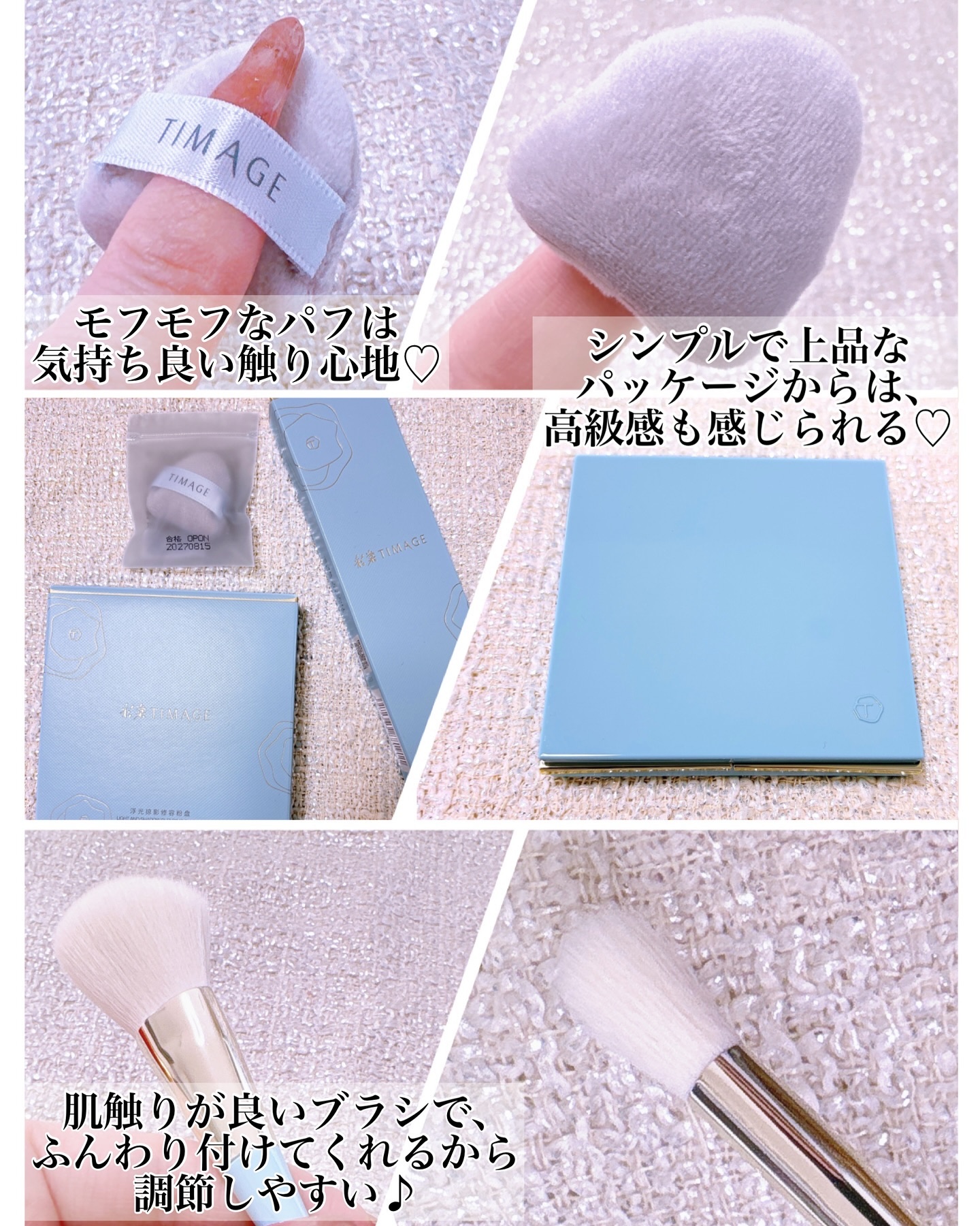 ハイライトシェーディングパレット/TIMAGE/パウダーハイライトを使ったクチコミ（3枚目）